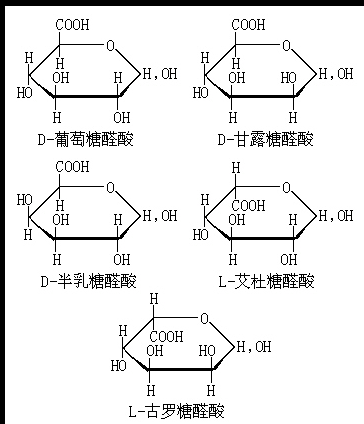 半乳糖-聚乙二醇-反式环辛烯 半乳糖-聚乙二醇-反式环辛烯