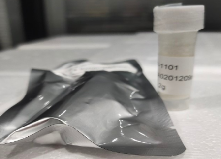 氨基罗丹明6G 氨基罗丹明6G