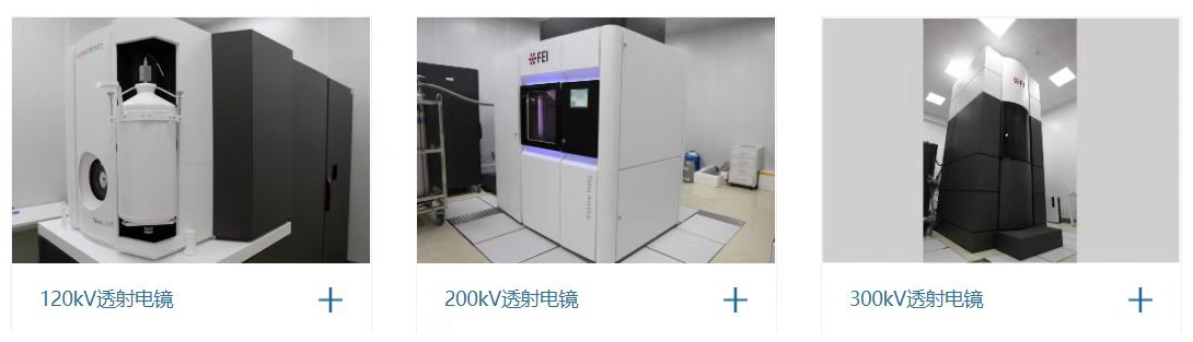 冷冻透射电子显微镜（缩写TEM）检测服务   西安pg电子娱乐游戏app
生物提供