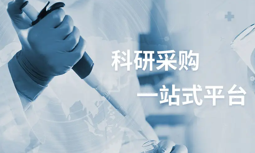 定制蛋白纯化琼脂糖--pg电子娱乐游戏app
生物糖化学定制